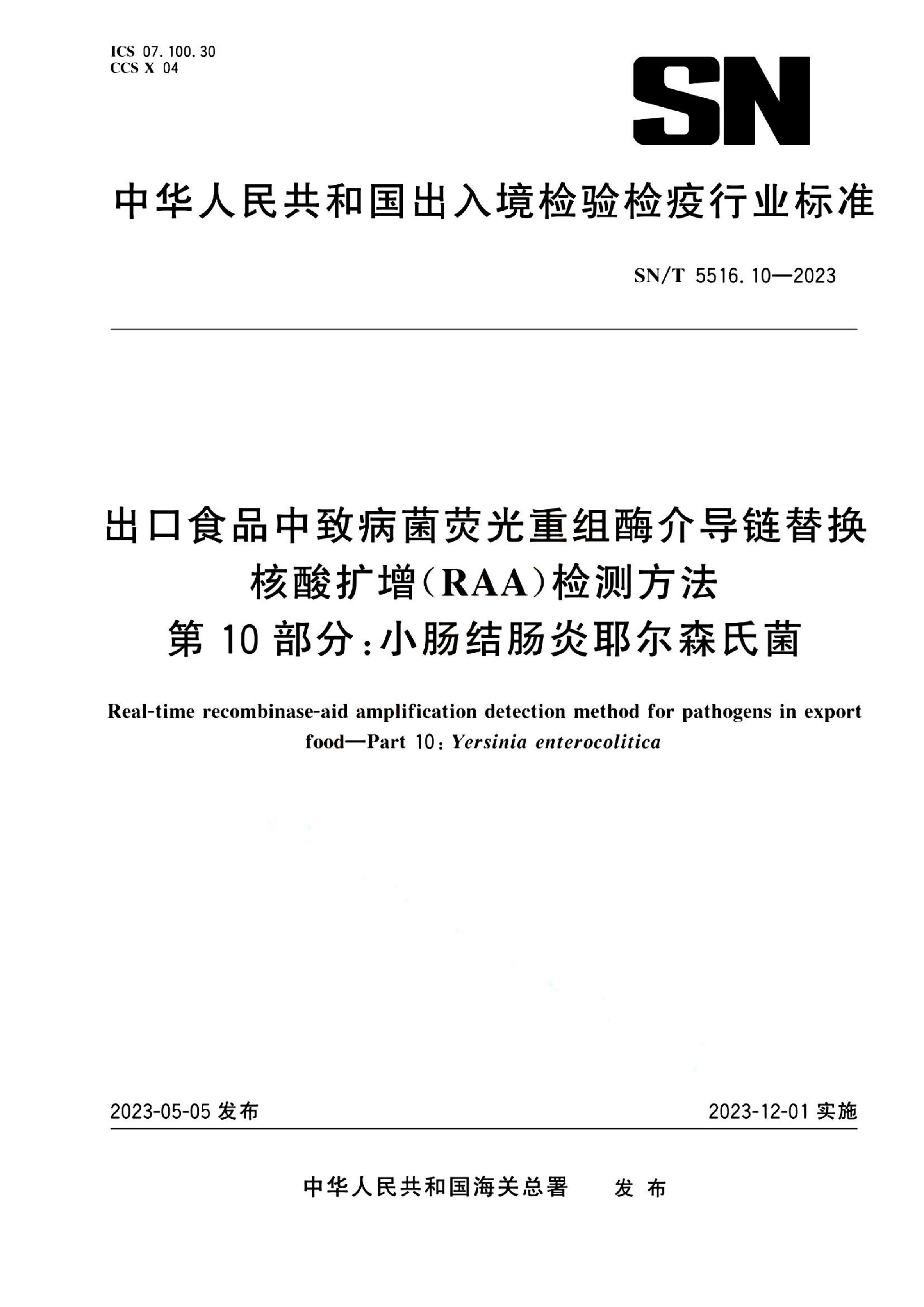 资源详情图